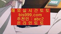 ✅국제카지노✅  ®  실제토토사이트- ( 【あ asta999.com  ☆ 코드>>0007 ☆ あ】 ) - 실제토토사이트 온라인토토사이트추천  ®  ✅국제카지노✅