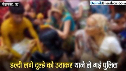 किसी से प्यार और किसी से शादी के चक्कर में जेल पहुंचा दूल्हा