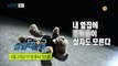 [Preview]  true story of exploration 29회 실화탐사대 20190424