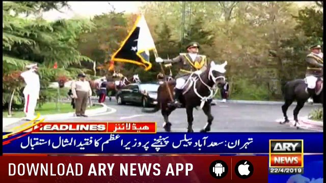 Headlines ARYNews 1300 22nd April 2019