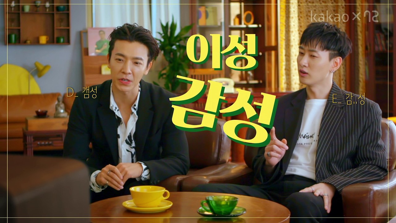 옥희의 인터뷰_이 인터뷰 어디까지 가는가_슈퍼주니어-D&E편 티저 2