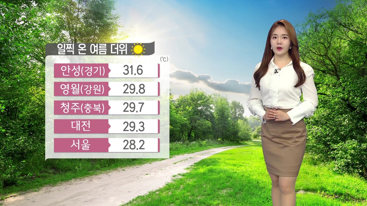 [날씨] 여름 더위 기승...경기 광주 31.6도 / YTN