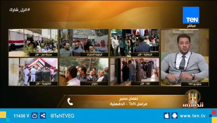 مواطن يشارك في الاستتفتاء بعد تقبل العزاء في زوجته