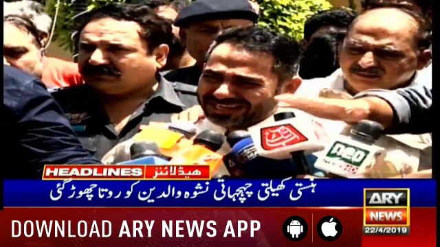 Headlines ARYNews 1400 22nd April 2019