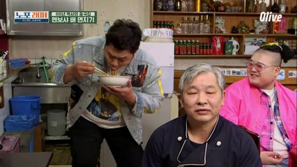 [선공개] 멘보샤 배 면치기 ASMR 대결! 우승자는?ㅋㅋㅋㅋ