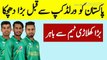 Shadab Khan Ruled Out Of ICC Cricket World Cup 2019