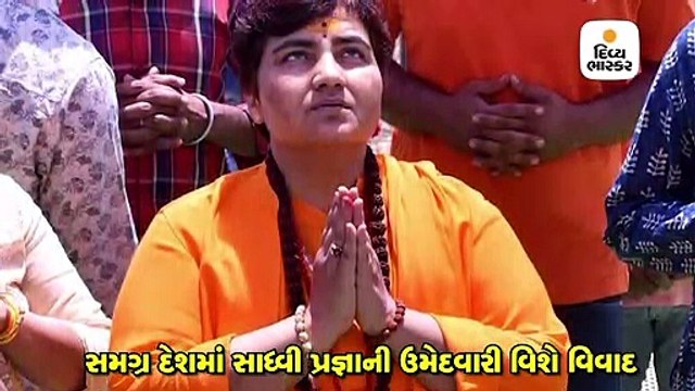 અમિત શાહે સાધ્વી પ્રજ્ઞાનો બચાવ કર્યો,તેમને એક ખોટા કેસમાં ફસાવવામાં આવ્યા