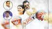 Prabhas Film Mr Perfect In Trouble || Filmibeat Telugu