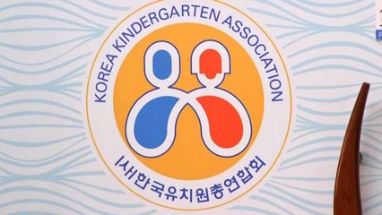 한유총 설립허가 취소 최종 확정..."행정소송 낼 것" / YTN
