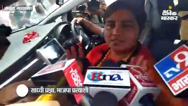 साध्वी प्रज्ञा ने एक दिन पहले किया नामांकन