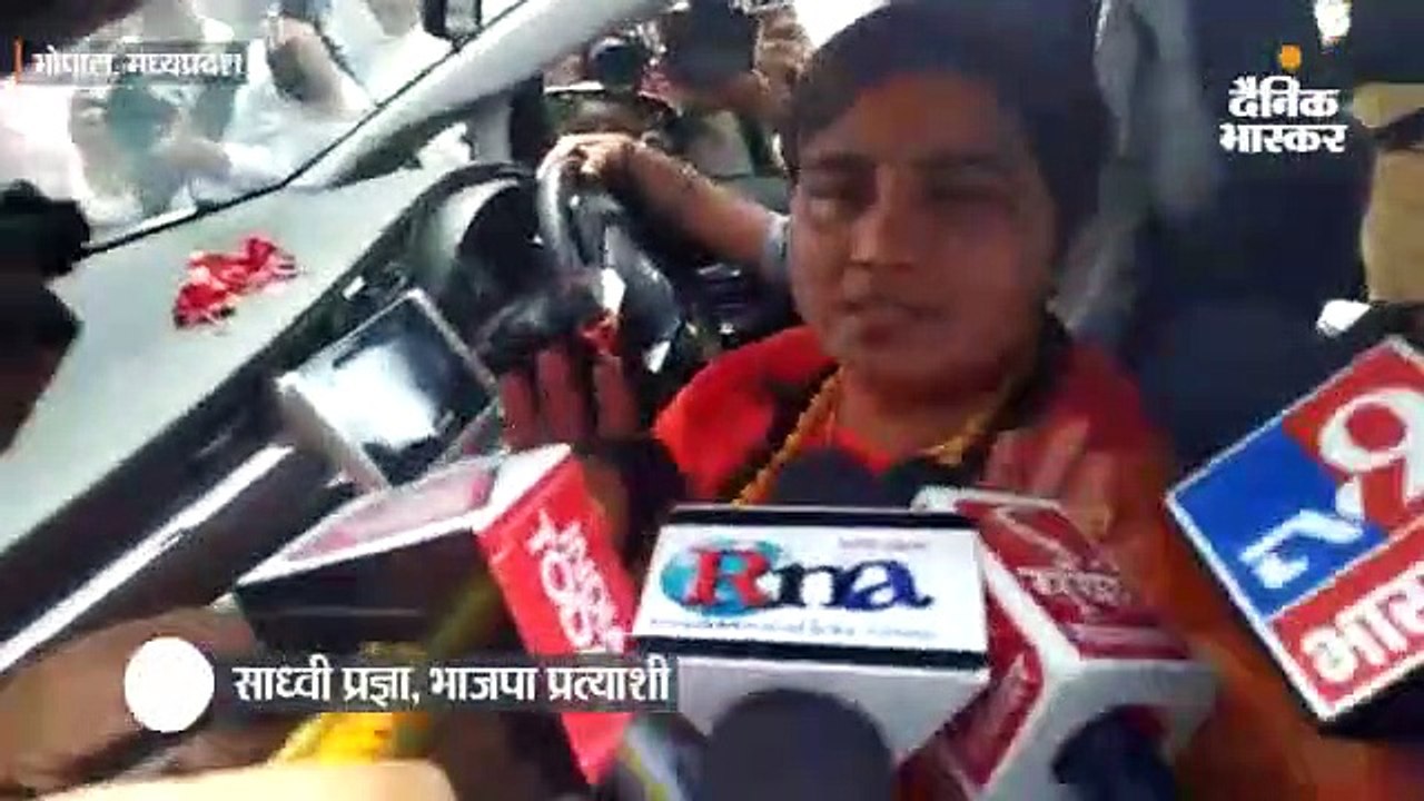 साध्वी प्रज्ञा ने एक दिन पहले किया नामांकन