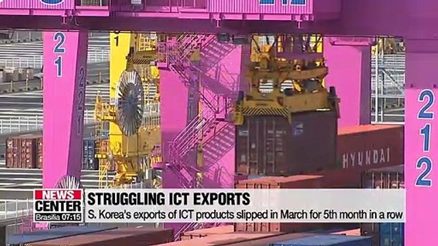 S. Korea's ICT exports slip in Feb. for 5th consecutive month