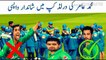 Good News For Muhammad Amir Fast Bowler Of Pakistan Cricket Team