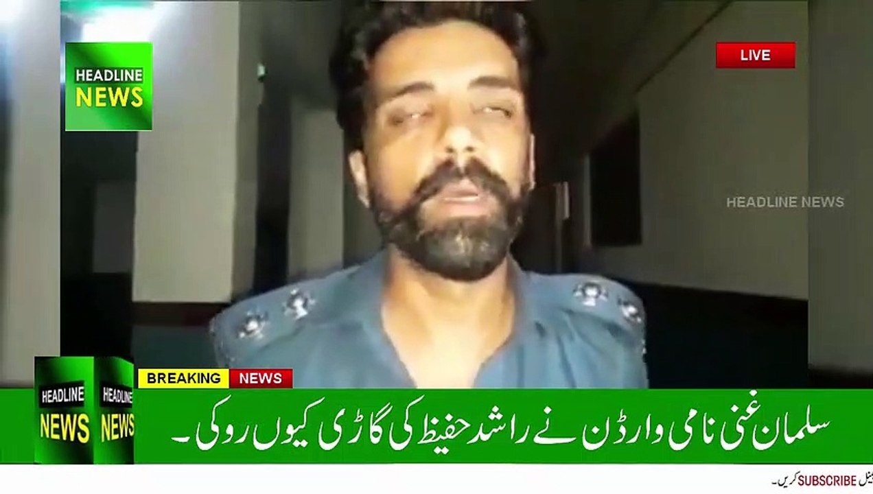 Traffic Warden Salman Ghani explain fight with MPA raja rashid - raja rashid hafeez mpa fight