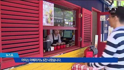 “더워서 반팔 입었어요”…4월인데 벌써 31.6도