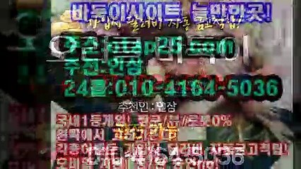 그랜드게임 OROR10.COM 플러스맞고