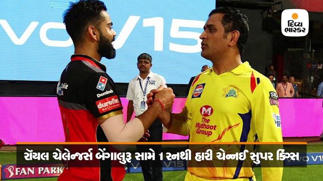 મેચ હારવાથી ધ્રુસકે-ધ્રુસકે રડવા લાગ્યો ધોનીનો નાનકડો ફેન