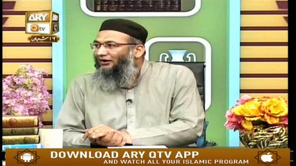 Baseerat ul Quran - 22nd April 2019 | ARY Qtv