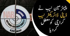 Chairman NAB suspended Deputy Director NAB Karachi