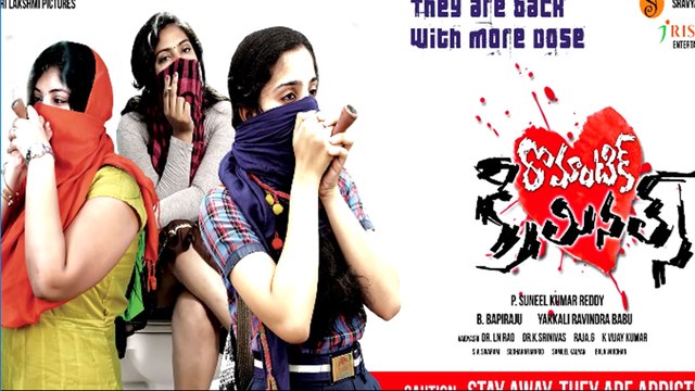 Romantic Criminals' Shooting Completed || Filmibeat Telugu