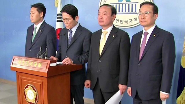 여야 4당, 선거제도 개편·공수처법 패스트트랙 잠정 합의 / YTN