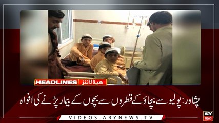 Headlines | ARYNews | 1800 | 22 April 2019