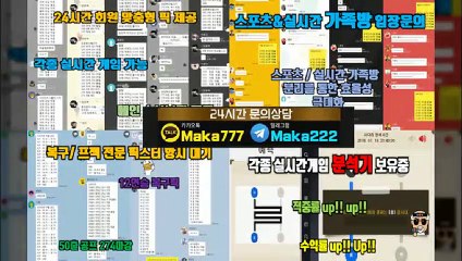 【마카오팀】 ‍‍ http://maka-222.com ☎ 먹튀신고