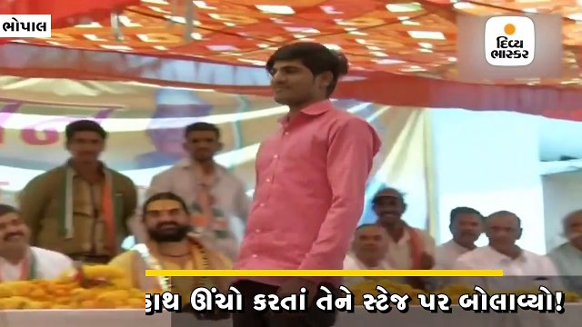 દિગ્વિજયસિંહે પૂછ્યો 15 લાખવાળો સવાલ, યુવાને સ્ટેજ પર આવી કહ્યું, મોદીએ સર્જીકલ સ્ટ્રાઈક કરી..