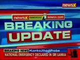 Sri Lanka, Colombo Bomb Blasts: National emergency declared, Curfew until further notice