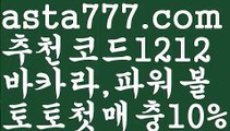 【카지노사이트주소】{{✴첫충,매충10%✴}}바로셀레나【asta777.com 추천인1212】바로셀레나【카지노사이트주소】{{✴첫충,매충10%✴}}