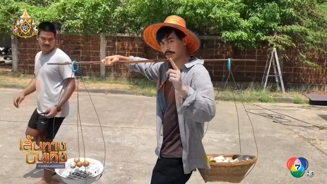 เส้นทางบันเทิง ประจำวันที่ 22 เมษายน 2562