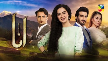 Anaa E 11 Promo HUM TV - 21st April 2019