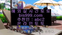 ✅유로스타88✅  ♒  토토사이트 - ( 点【 asta999.com  ☆ 코드>>0007 ☆ 】点) - 실제토토사이트 삼삼토토 실시간토토  ♒  ✅유로스타88✅