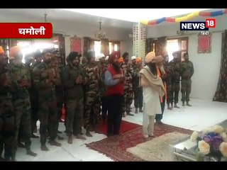 हेमकुंड साहिब क्षेत्र में जमी बर्फ हटाने के लिए सेना की मदद