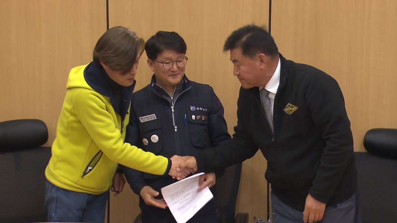 '최장기 13년 분규' 콜텍 노사, 잠정 합의 / YTN