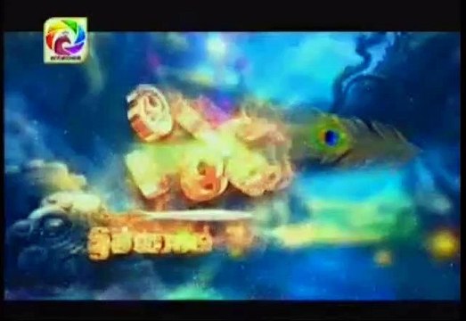 Maharaja Kansa Teledrama - 249 - 22nd April 2019