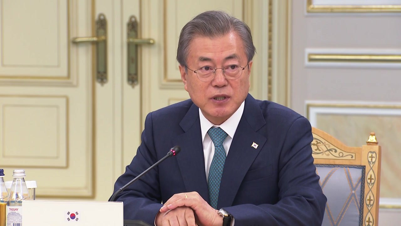 문 대통령 "카자흐식 비핵화, 한반도에 교훈"...北에 어떤 비핵화 제안할까? / YTN