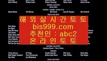 룰렛배팅법    라이브토토- ( ㏂ 【 asta999.com  ☆ 코드>>0007 ☆ 】 ㏘ ) -라이브토토 실제토토사이트주소 토토사이트    룰렛배팅법