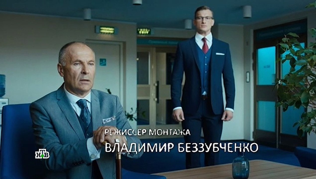 Подсудимый 2 серия