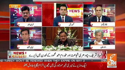 News Center – 22nd April 2019