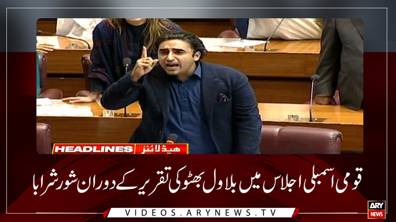 Headlines | ARYNews | 2000 | 22 April 2019