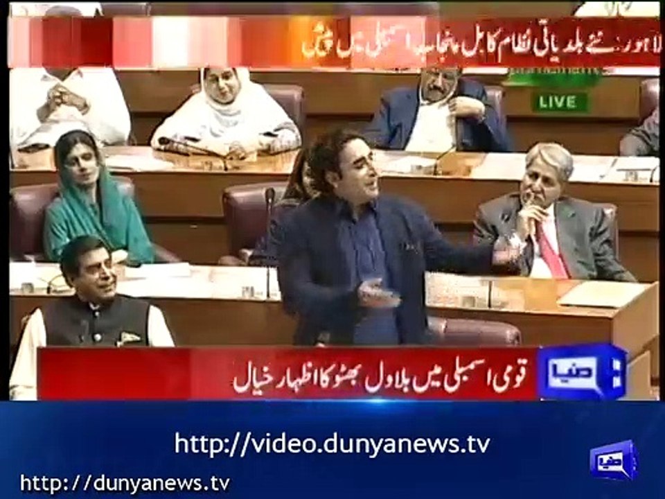 Bilawal