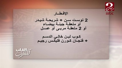 رجيم أسبوعي يشمل الدجاج المشوي والمأكولات البحرية