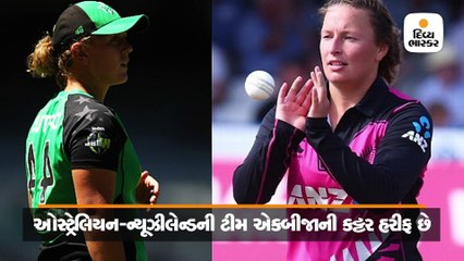 કટ્ટર હરીફ દેશોની મહિલા ક્રિકેટર એકબીજાના પ્રેમમાં પડી, સમલૈંગિક વિવાહ પણ કર્યા