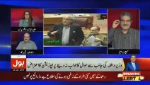 Why Ijaz Shah appointed as Interior Minister? Rana Tahir tells reason