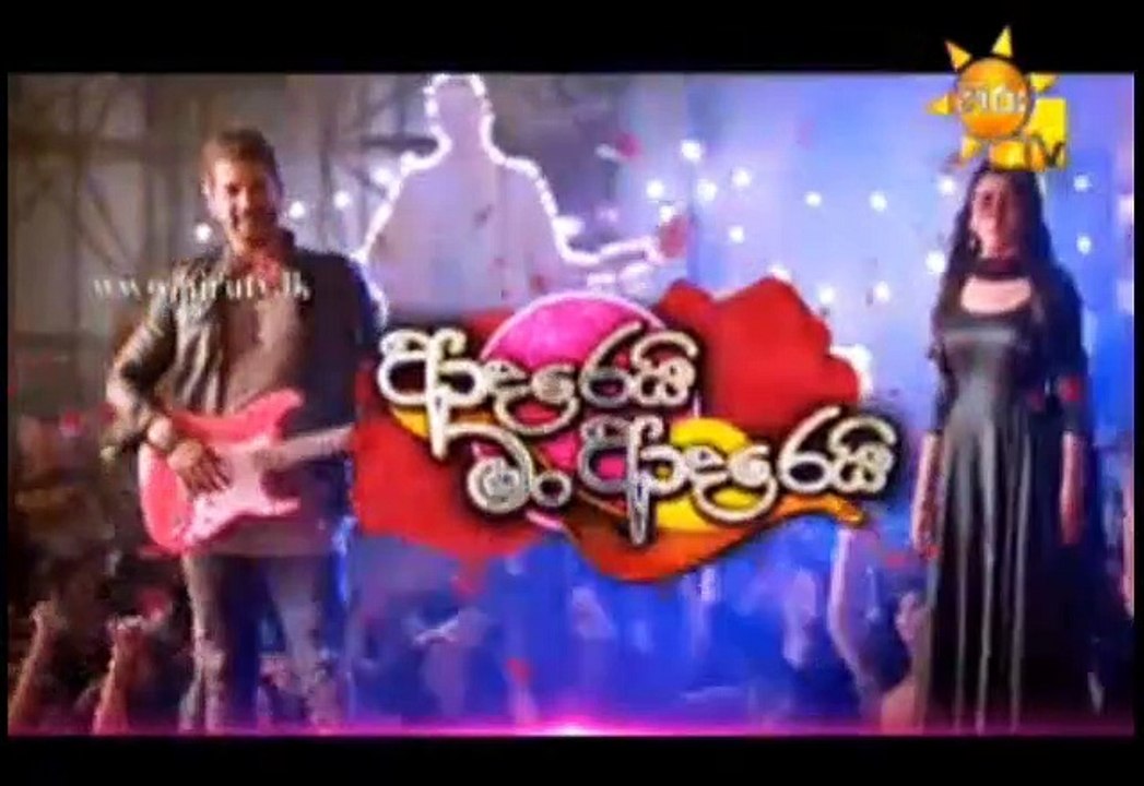 Adarei Man Adarei Teledrama - 882 - 22nd April 2019