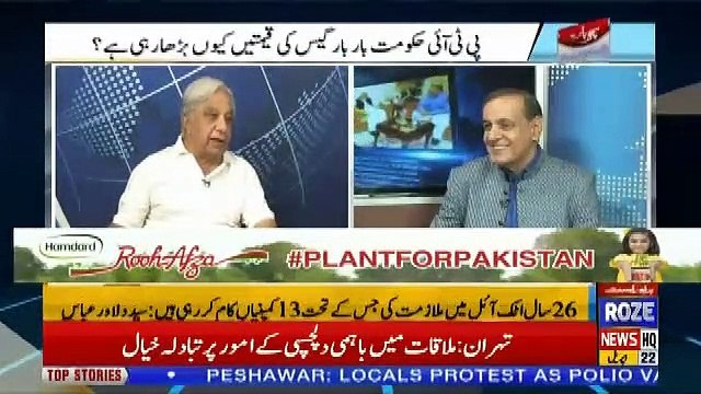 Sachi Baat – 22nd April 2019