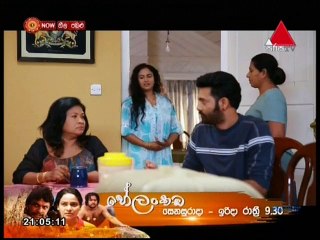 Neela Pabalu (246) - 22-04-2019