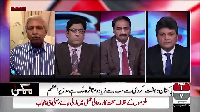 Mumkin – 22nd April 2019