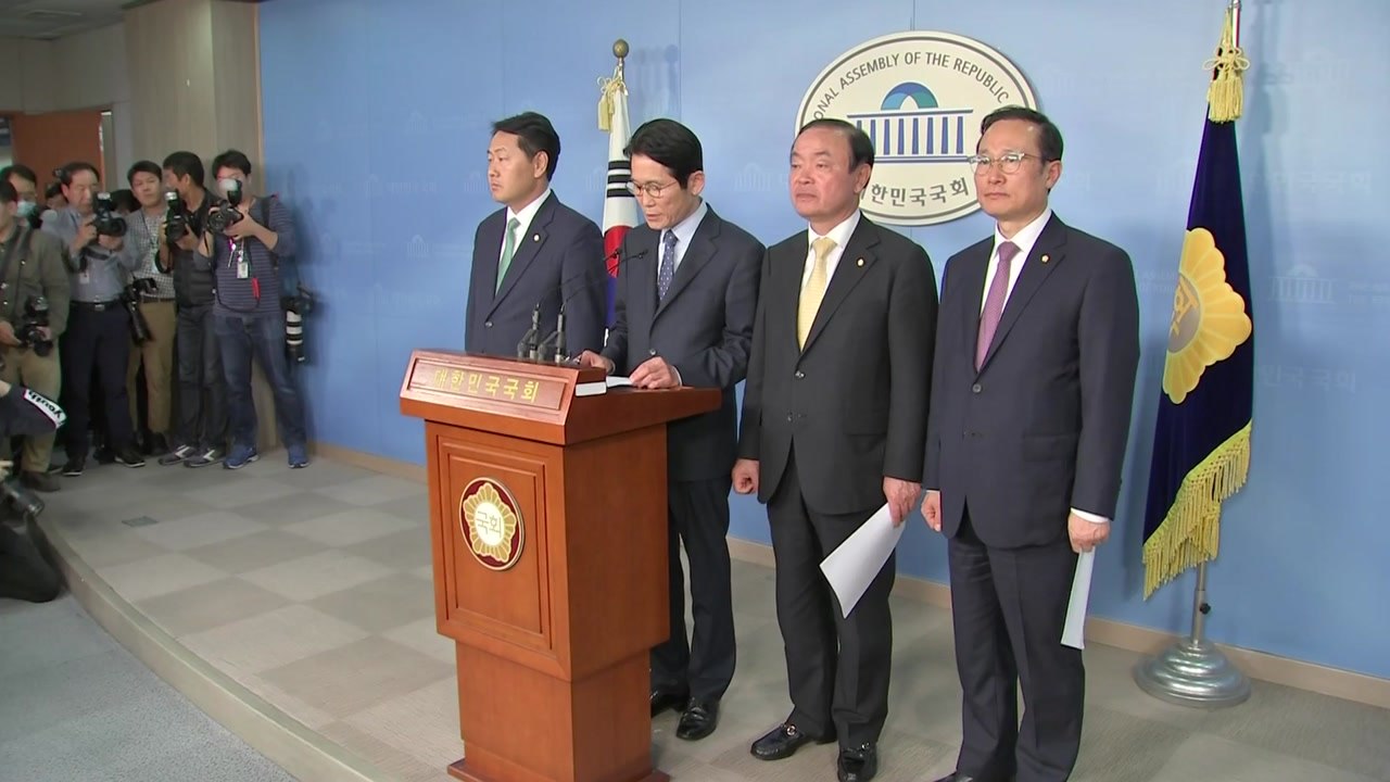 여야 4당, 선거제도 개편·공수처법 패스트트랙 잠정 합의 / YTN